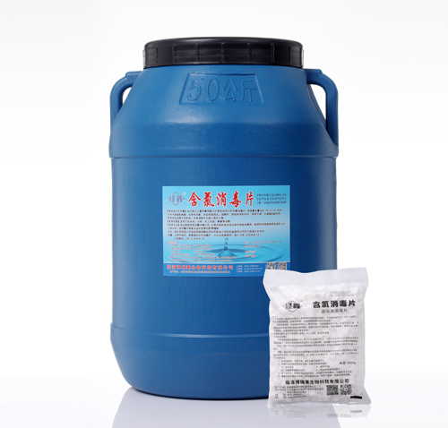 泳池消毒片 泳池消毒片